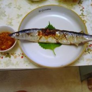 だし汁で食べる 秋刀魚の塩焼き